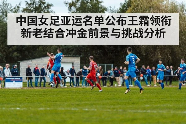 soccer match action（glow-kaiyun.com）